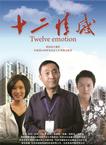 亚洲欧美日韩在线观看a三区