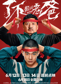 亚洲欧美日韩在线观看a三区